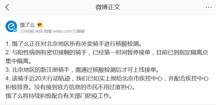 氪星晚报|腾讯总市值超阿里巴巴；特斯拉中国用户数据和认证服务将迁至中国；中兴通讯大股东15个月内套现59亿