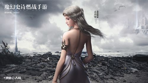 杨幂挑战《新神魔大陆》救世女神造型打造惊艳女神美学