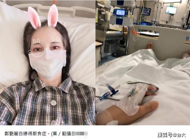 48岁郑艳丽因厌食症进ICU，曾与梁朝伟搭戏，晚年却落魄到当服务员