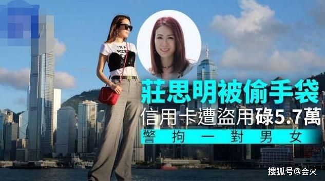 TVB女星拍戏遭偷窃，男友摸头安慰，男方因身份悬殊曾被指吃软饭