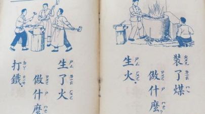 中国汉字为什么要用外国字母做拼音