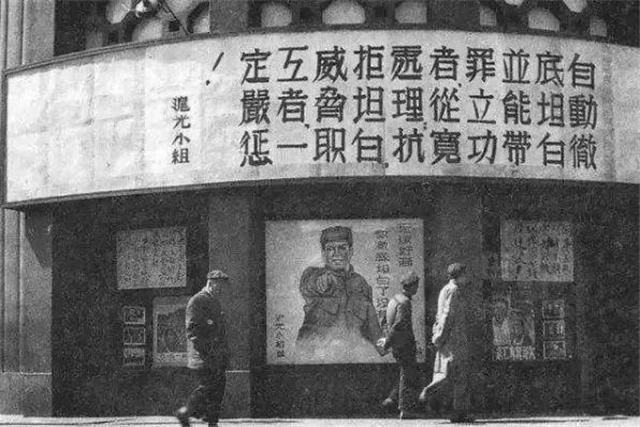 上世纪50年代初，重庆“女特务”现身说法，女子的外表却是男儿身