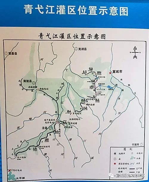 青弋江灌区工程历史回望