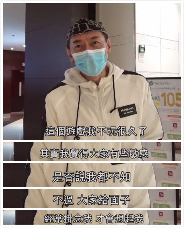 58岁江华到超市买厕纸，打扮新潮走路霸气如皇帝，还以为他在拍戏