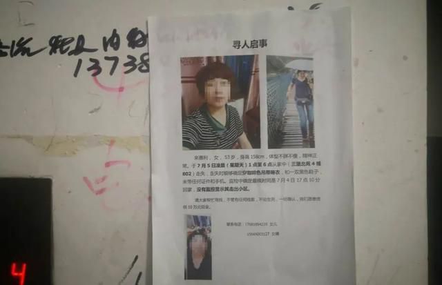 探访杭州失踪女子住所，化粪池距住处50米，家属围着井盖痛哭