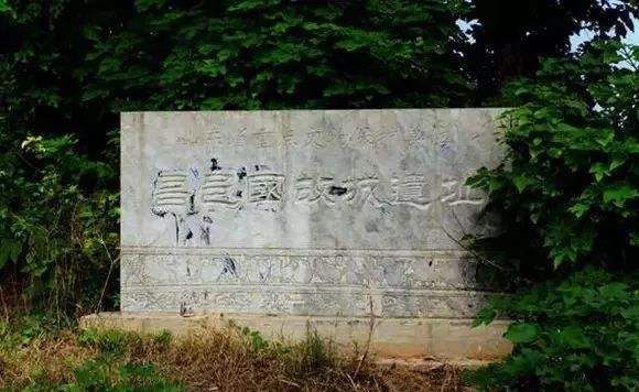 海昏侯在昌邑城留下“烂尾”工程，到了近代，为何成了当地的景点