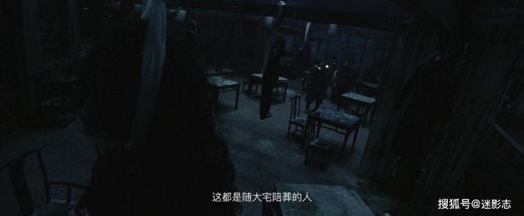 上线热度第一！又一版《鬼吹灯》，剧情堪比鬼片，可惜有两处硬伤