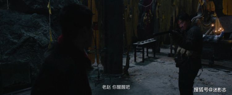 上线热度第一！又一版《鬼吹灯》，剧情堪比鬼片，可惜有两处硬伤