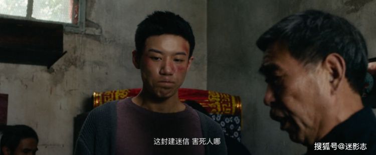 上线热度第一！又一版《鬼吹灯》，剧情堪比鬼片，可惜有两处硬伤