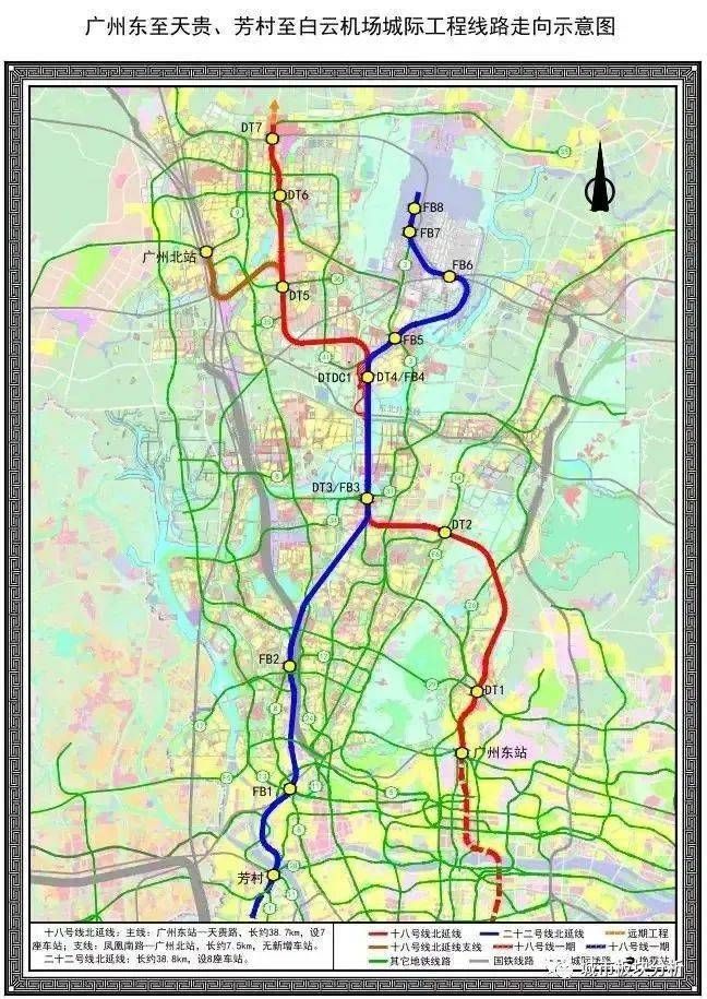 计划今年9月动工!广州地铁18号线北延段与22号线北延段来了