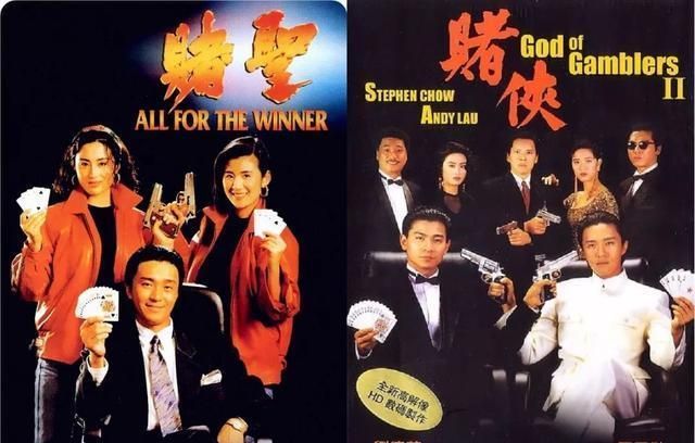 1991年，香港赌片明争暗斗，刘镇伟找来俩女星，周星驰主角变龙套