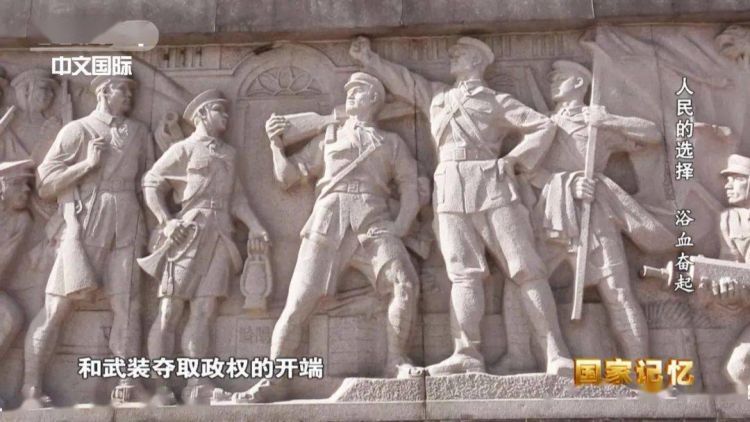 党史学习教育|蒋介石发动反革命政变后，中国共产党如何化危为机？
