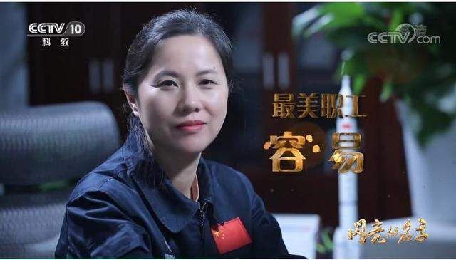 国防科大学士，清华大学博士，她是长征二号F火箭总设计师：容易