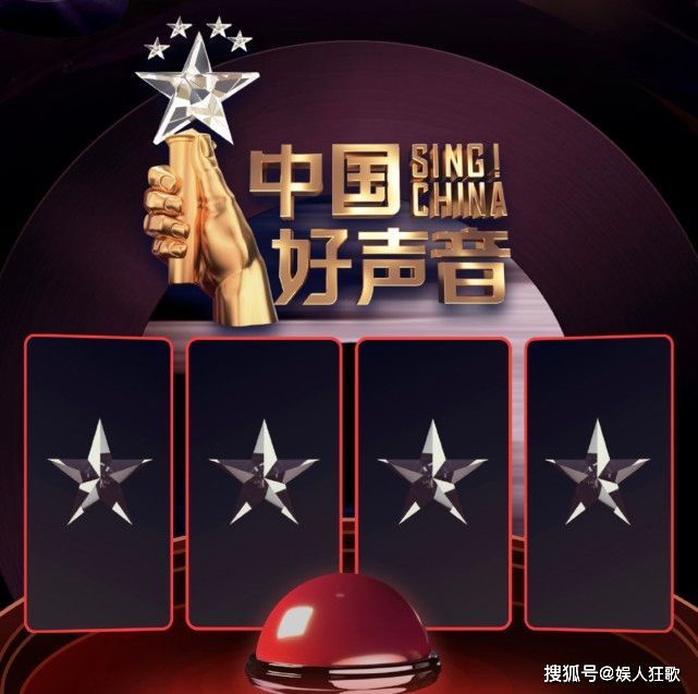 《中国好声音2021》官方海报：三位港台导师齐聚，孙燕姿却被溜