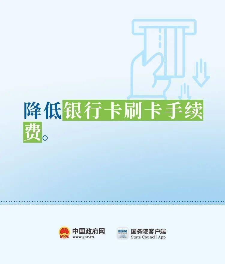 支付宝、微信提现有望免手续费！