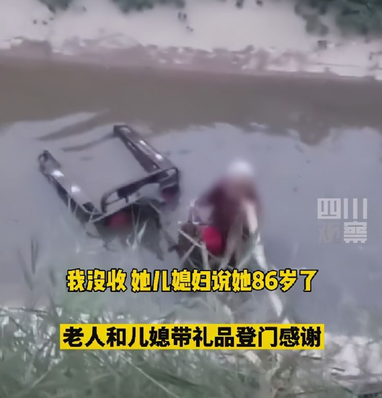 男子路过河边，看见一老人落水，赶紧拿出手机：我救你，别讹我！