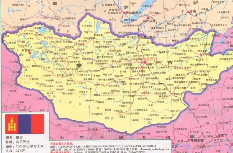 外蒙古曾是我国领土，是如何独立出去的？历史罪人到底是谁