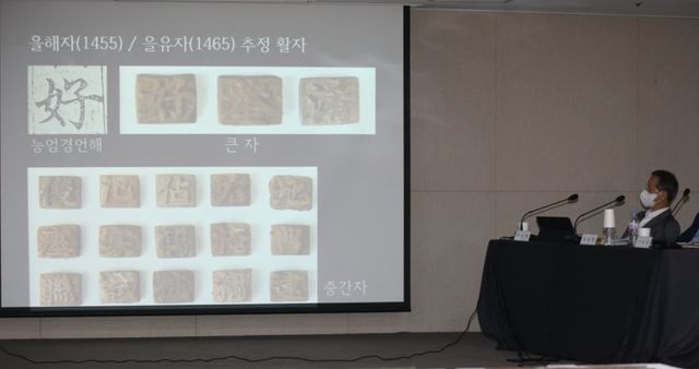 韩国出土1000多个汉字金属活字距今500多年