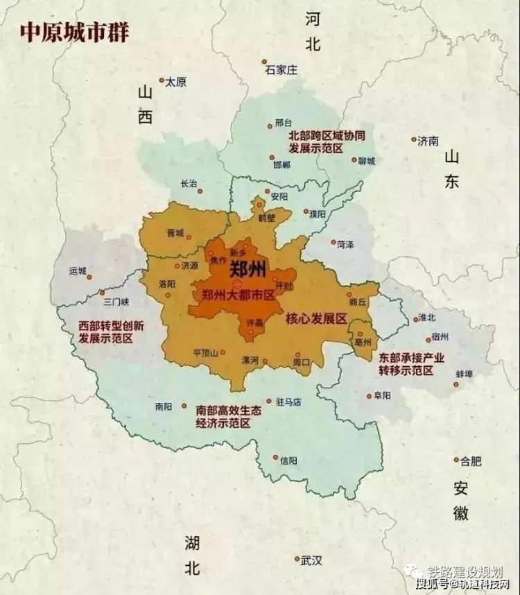 重磅！郑州、洛阳都市圈一体化发展重大项目名单出炉