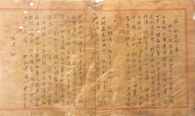 杨开慧书信1982年被发现，她对丈夫毛泽东这样说：我要吻他一百遍