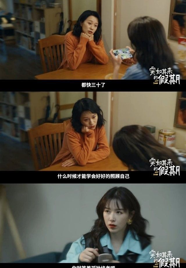 倪虹洁演阚清子妈妈，演技好颜值高，这个年龄的女演员只能演妈吗