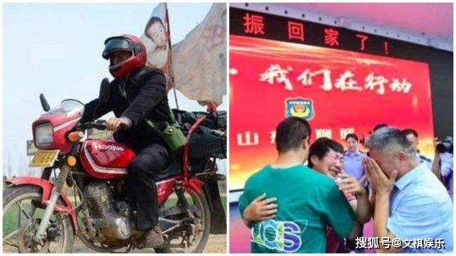 《失孤》原型郭刚堂找回失踪24年儿刘德华录影片祝福