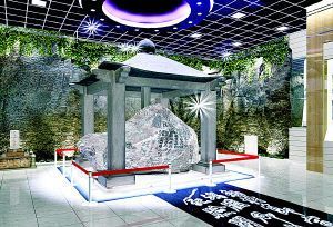历史故事之鸿胪井被日本强盗偷至日本皇宫至今未还