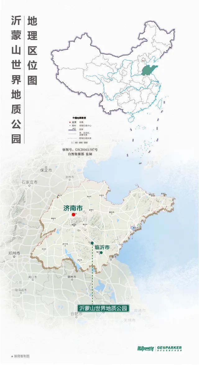 山东沂蒙山：钻石宝矿、岱崮之乡、革命圣地、文脉流觞！