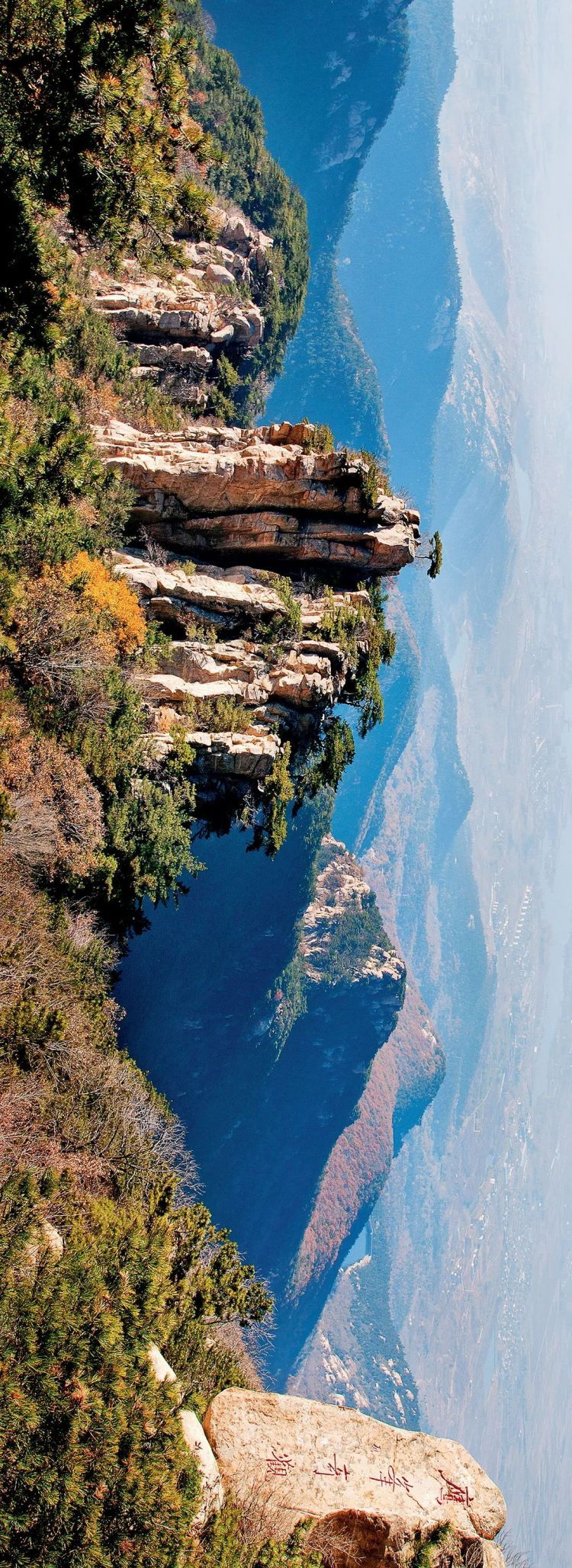 沂蒙山自然风光图图片