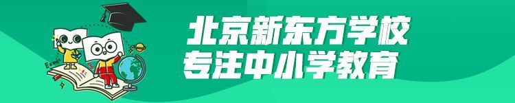 孩子上课积极发言，多半有个负责任的父母