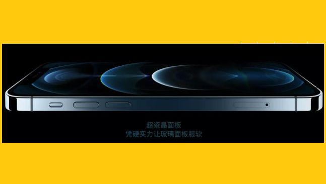 解析：iPhone13系列采用的第二代超磁晶面板