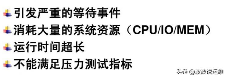 数据库调优使用的工具有哪些（数据库调优工具及最佳方法)