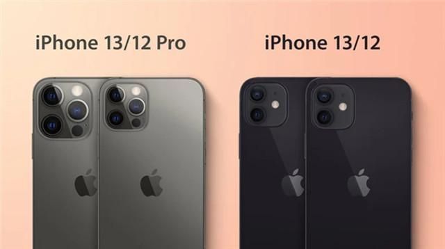 喜提4大升级！苹果iPhone13新特征提前确定，信息量巨大