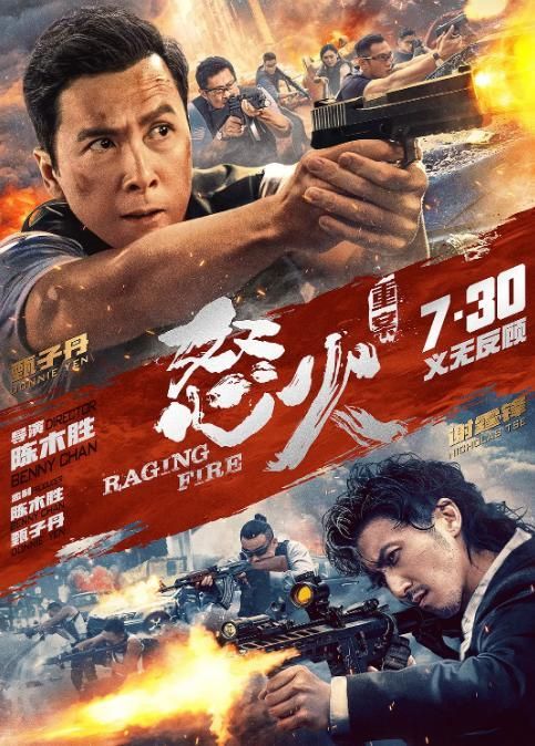 点映票房破1500万，上座率力压《中国医生》夺冠，谢霆锋新片要爆