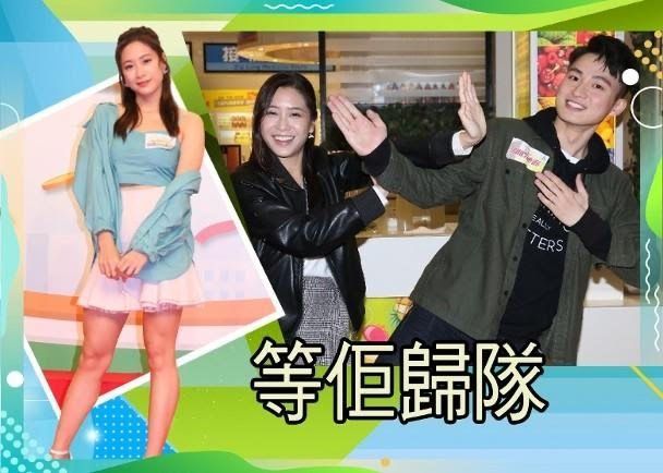 戏外亲密！港媒曝TVB上位小生周嘉洛劈腿，与同剧女主陈滢传绯闻