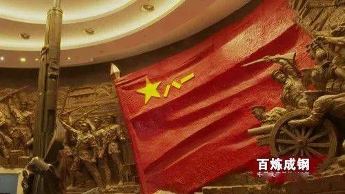 夜读|为什么解放军军旗上标注着“八一”二字？