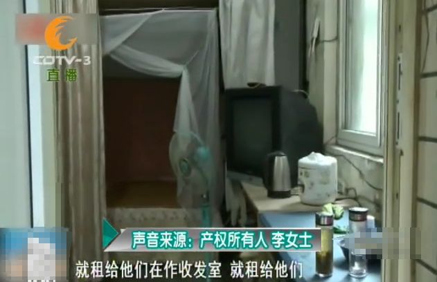 女子拿房产证上门收回门卫室遭业主拒绝：17年前这就是门卫室