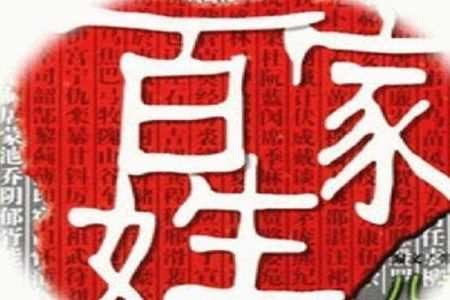 中国古代有一复姓，极为罕见，在史书上只出现过一次，如今已绝迹