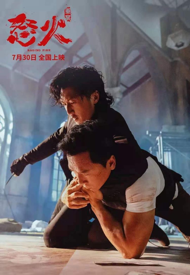 怒火重案票房破6亿，甄子丹谢霆锋恩怨纠葛，延时上映到9月30日