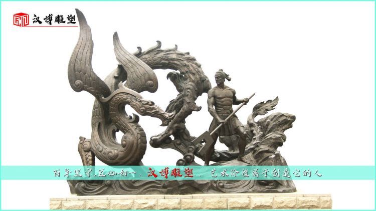 大禹治水主题文化雕塑——大禹治水是上古时期大禹治理大洪水的传说