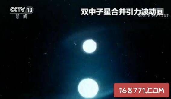 【双黑洞系统】宇宙中最大的黑洞，其质量是太阳的180亿倍