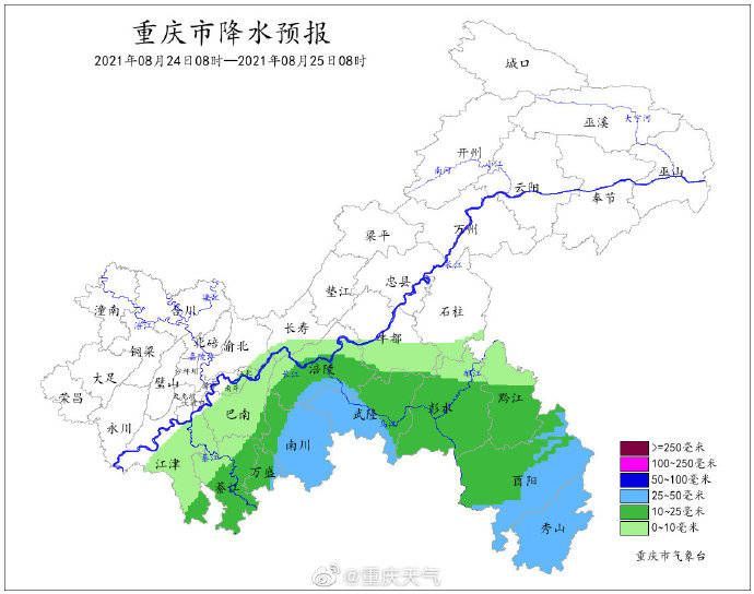 重庆今天部分地区有暴雨！全市最高气温难超31℃