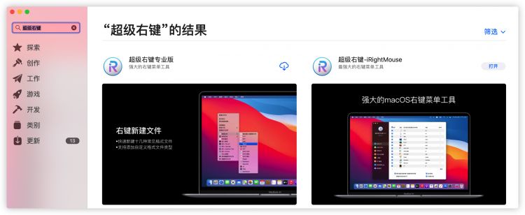 MacBook电脑如何新建PPT、Word?看完文章你就懂了！