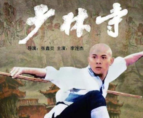 82年李连杰主演的《少林寺》，票价1毛票房1.5亿，换成现在值多少