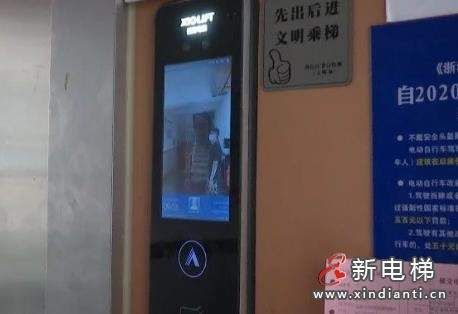 乘电梯要刷脸！杭州一小区有业主觉得一刀切不合理