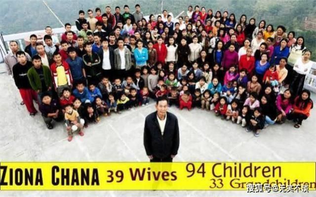 世界最大家庭户主去世，一生娶39个妻子，育有94个孩子