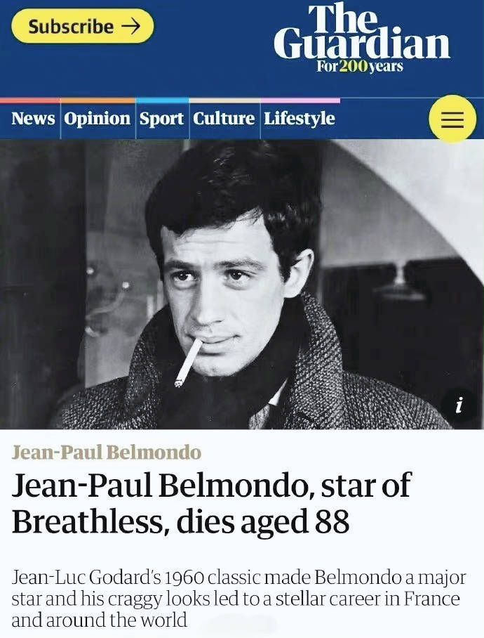 法国传奇演员让-保罗-贝尔蒙多去世享年88岁曾获戛纳威尼斯电影节终身成就奖