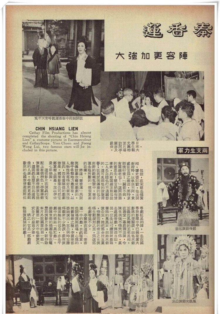60年前的《大小黄天霸》：洪金宝、成龙、元华等师兄弟第一次合作