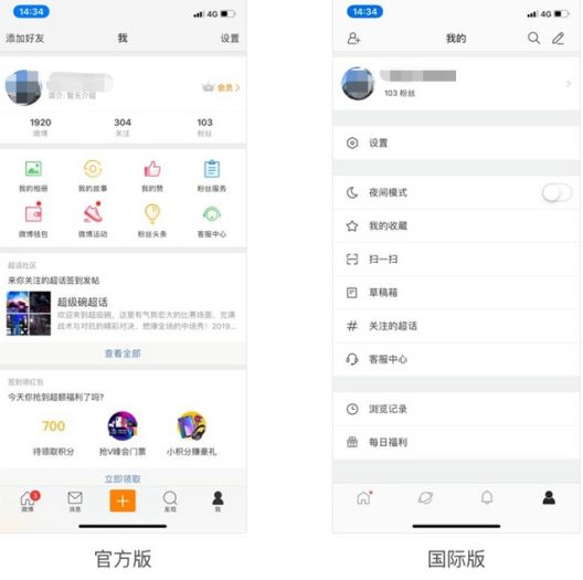 新华网评：适老版App，为啥受年轻人追捧？