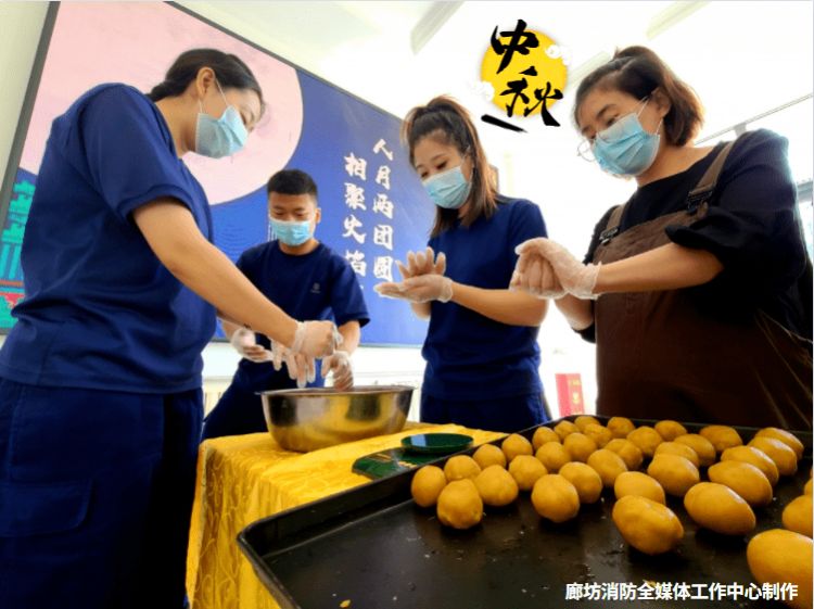 火焰蓝的中秋|和我们一起做月饼吧！